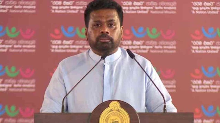 போதைப்பொருள் கடத்தல்காரர்களுக்கு எந்த அரசியல் பாதுகாப்பும் இல்லை: ஜனாதிபதி உறுதி