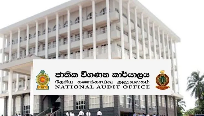 புதிய கணக்காய்வாளர் நாயகம் தொடர்பில் 3 ஆம் திகதி இறுதி தீர்மானம்