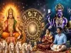 அதிர்ஷ்ட கதவு திறக்கும் 5 ராசிகள்: பாபா வங்கா கணிப்பின்படி ஆண்டின் கடைசி 3 மாதங்களில் குவியும் ராஜயோக பலன்கள்!